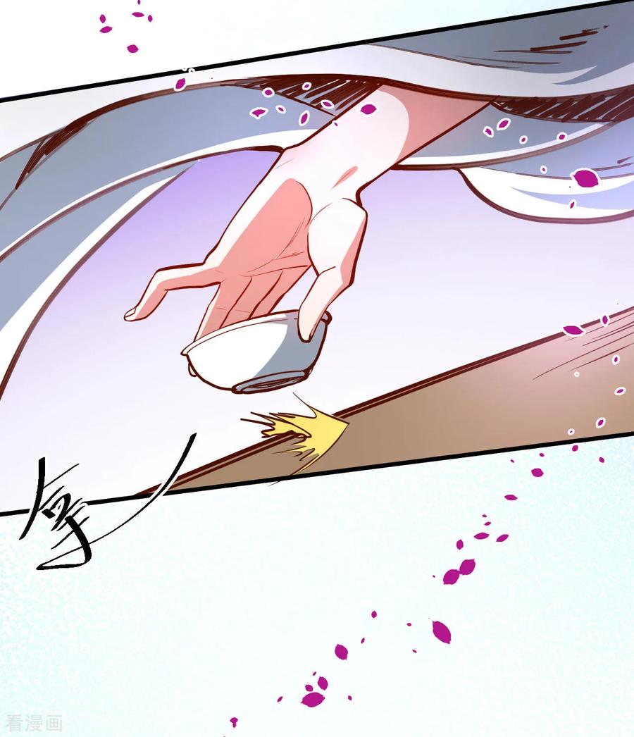 The Strongest Golden Kidney System ตอนที่ 46 หน้า 6