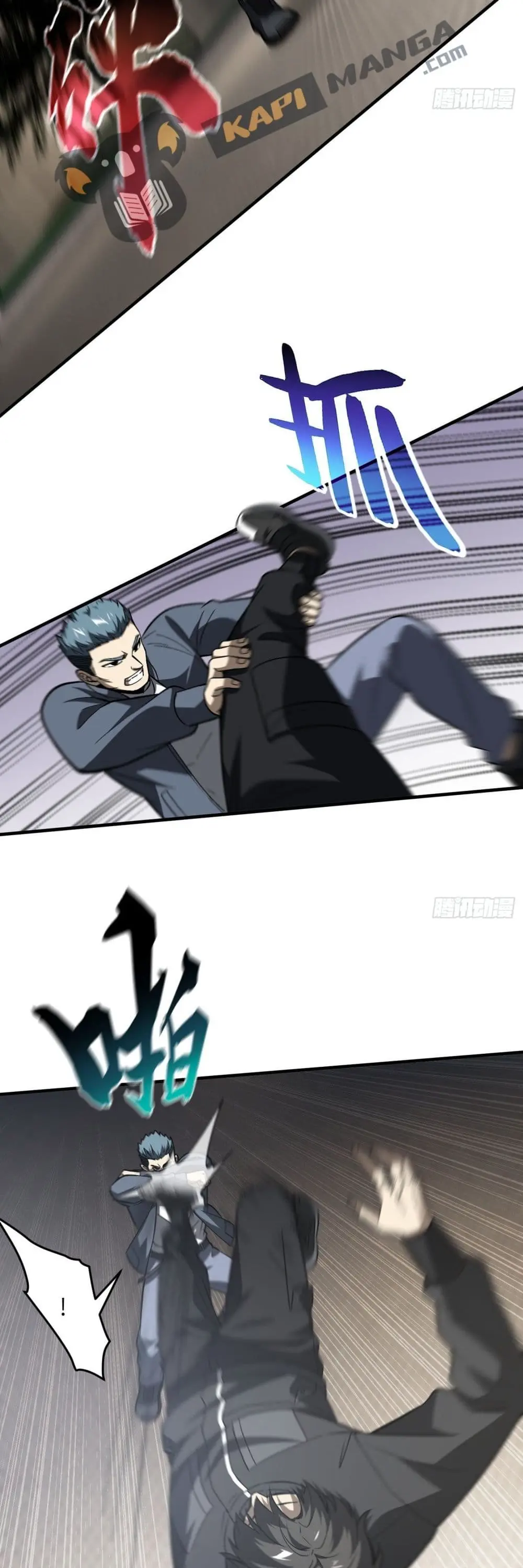 [ชนจีน] ระบบจอมยุทธ์สุดโกงแห่งโลกคู่ขนาน - Global Martial Arts ตอนที่ 92 หน้า 22