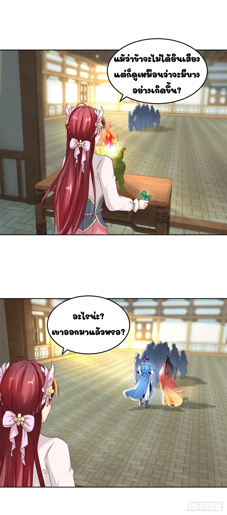 จักรพรรดิวิญญาณศักดิ์สิทธิ์ (ทันจีน) ตอนที่ 74 หน้า 9