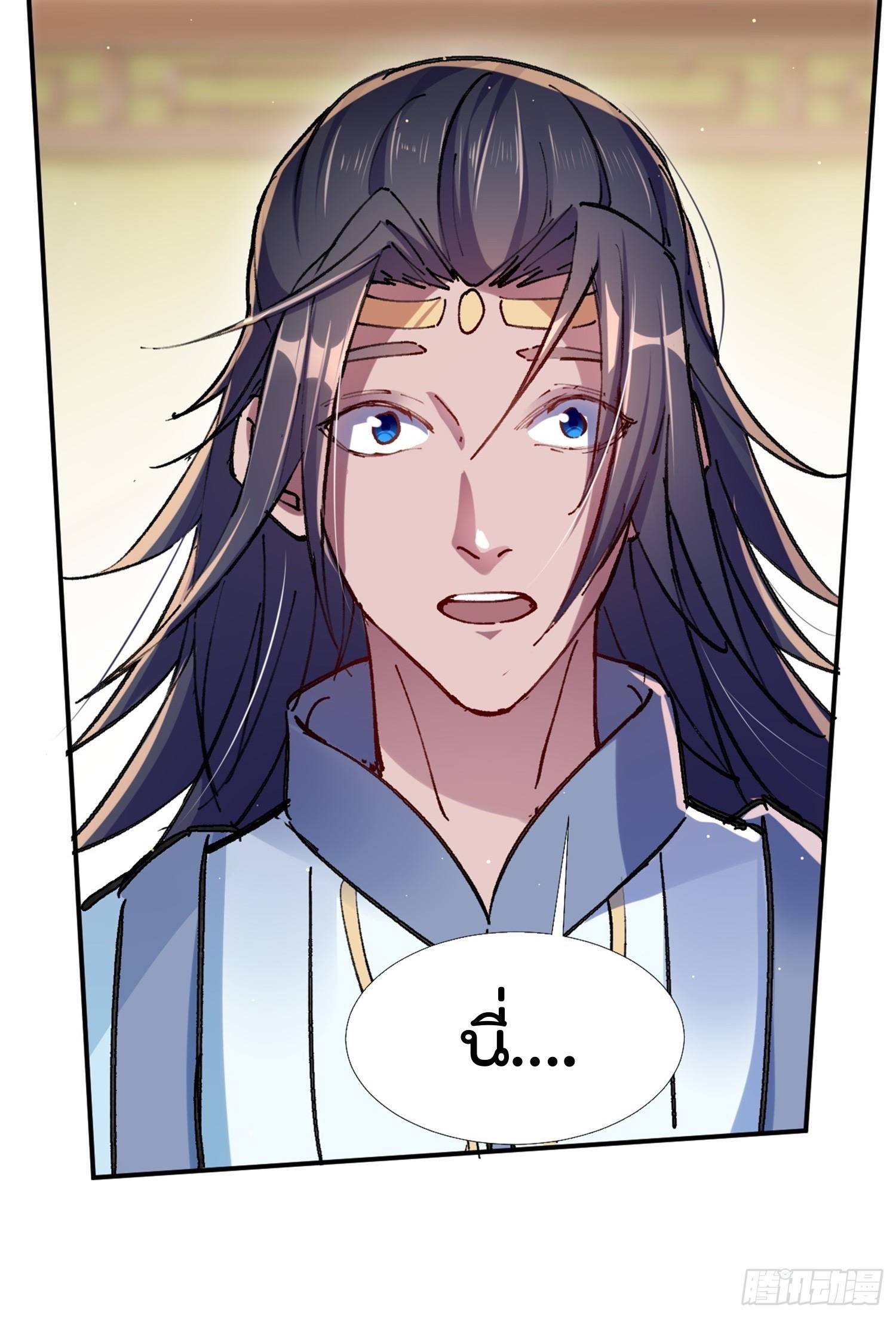 มาต่างโลกร้อยปีพึ่งมีระบบซะงั้น ตอนที่ 14 หน้า 32