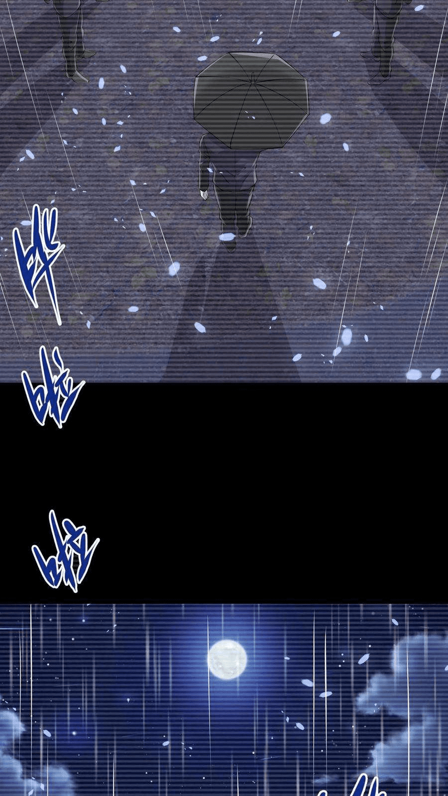 The Wolf King of War-ราชาหมาป่าเทพแห่งสงคราม ตอนที่ 1 หน้า 19