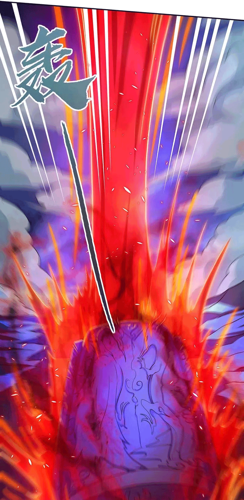 One Step Toward Freedom ตอนที่ 166 หน้า 15