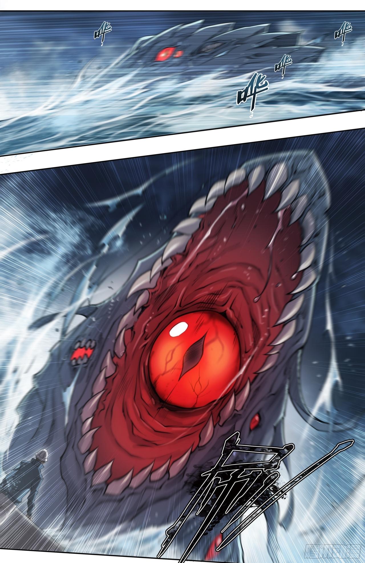 Apocalypse Forecast ตอนที่ 89 หน้า 2