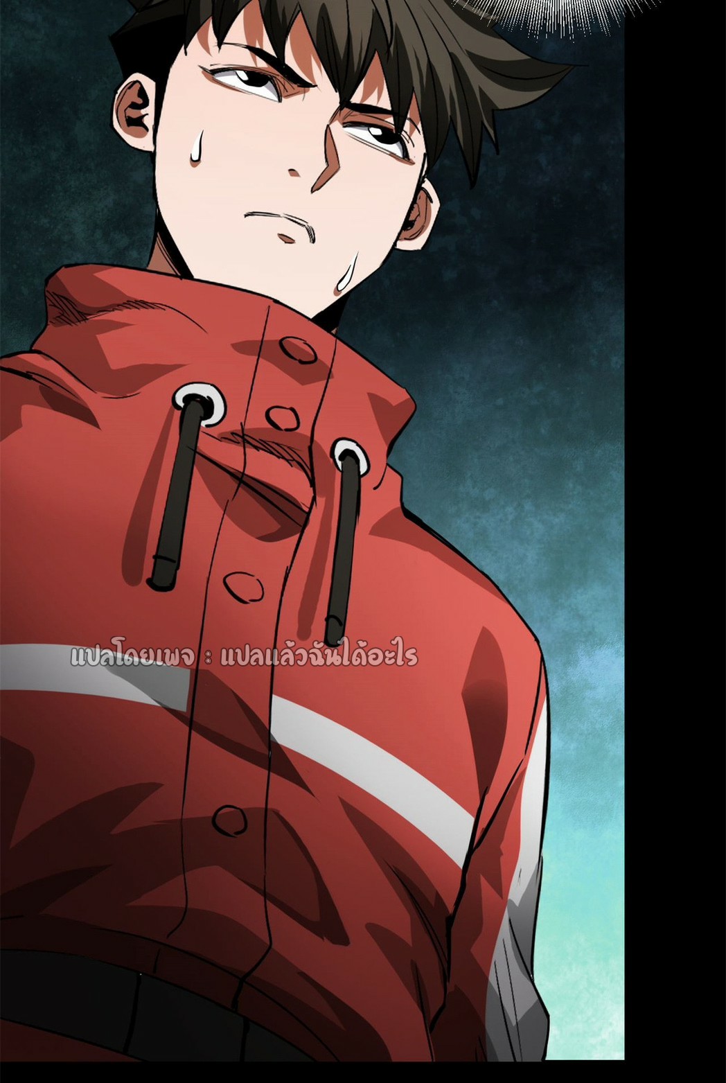 รูเล็ตเวิลด์ สุ่มไอเทมเอาชีวิตรอด ตอนที่ 179 หน้า 41