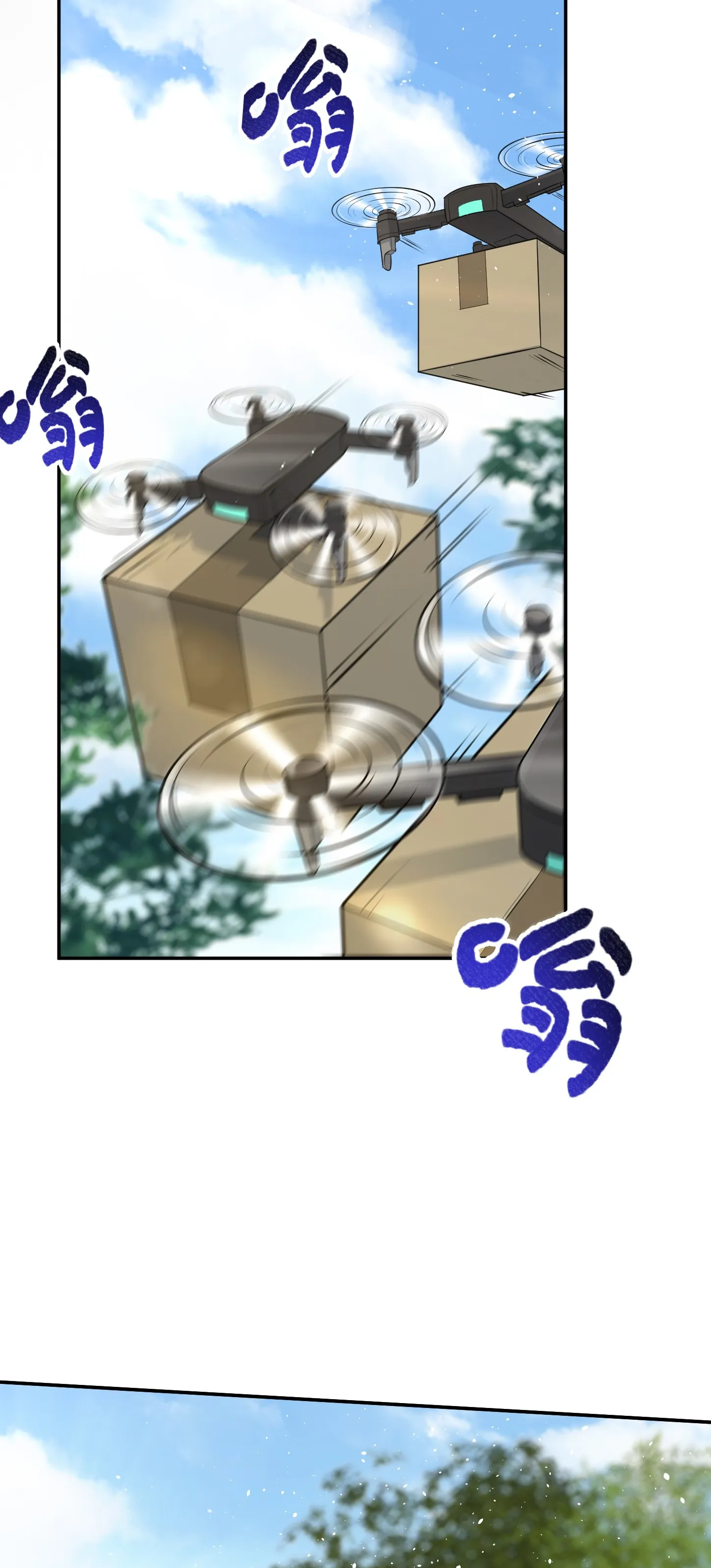 Ultimate Game (โคตรเซียนเกรียนโกงเกม) ตอนที่ 12 หน้า 15