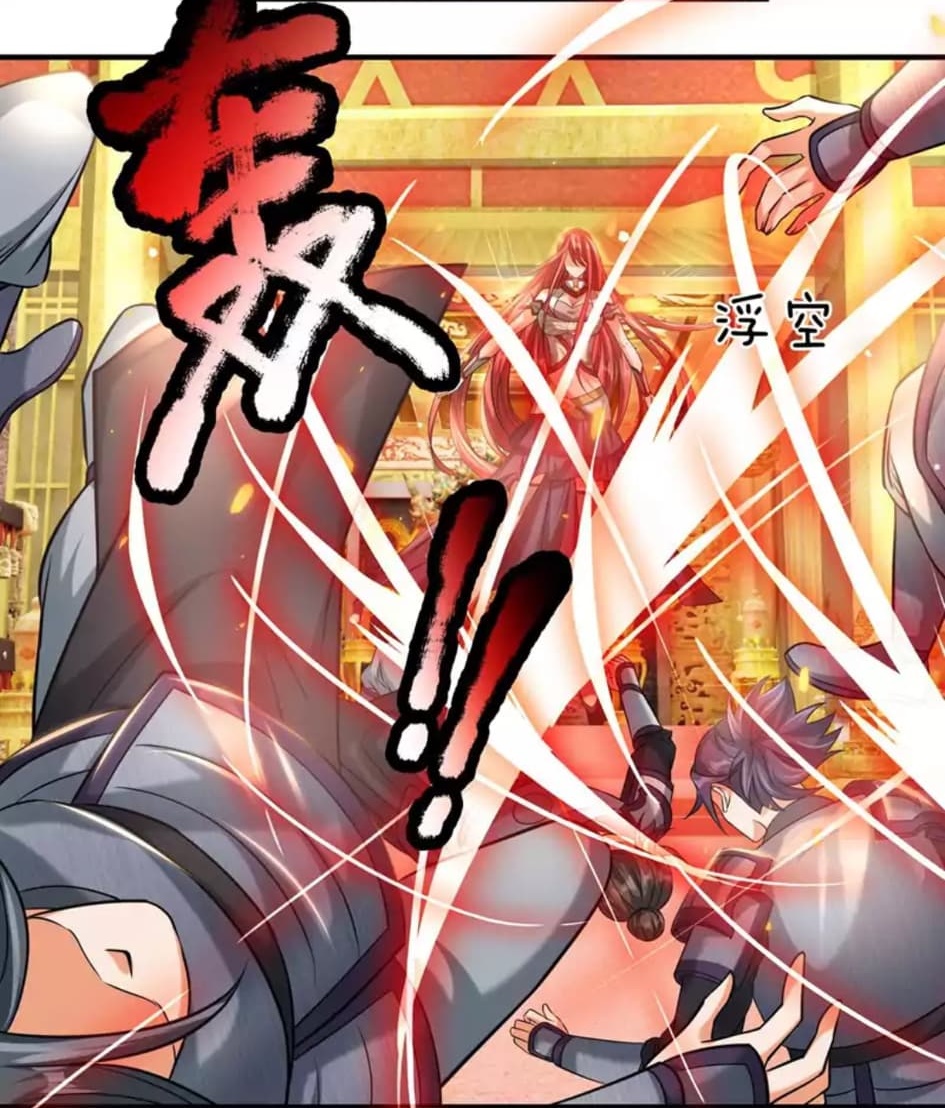 |.สุดยอดระบบเจ้าราชันย์ปีศาจ ตอนที่ 9 หน้า 19