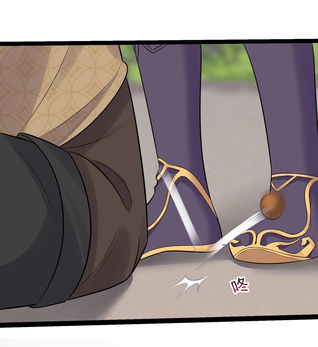 ข้าเป็นเทพเซียนตั้งแต่เมื่อไหร่? ตอนที่ 3 หน้า 32