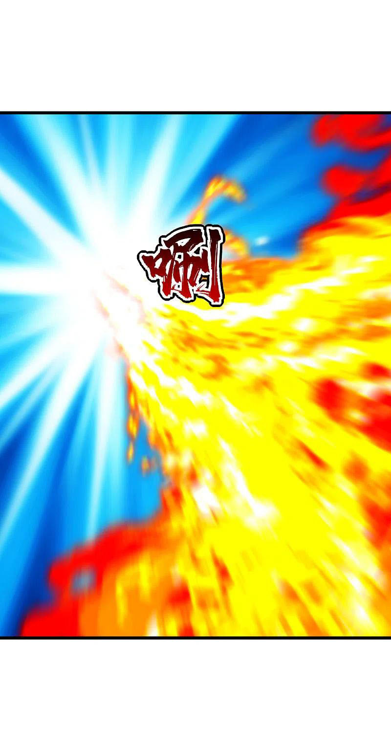 เทพอสูรสยบฟ้า ตอนที่ 204 หน้า 21