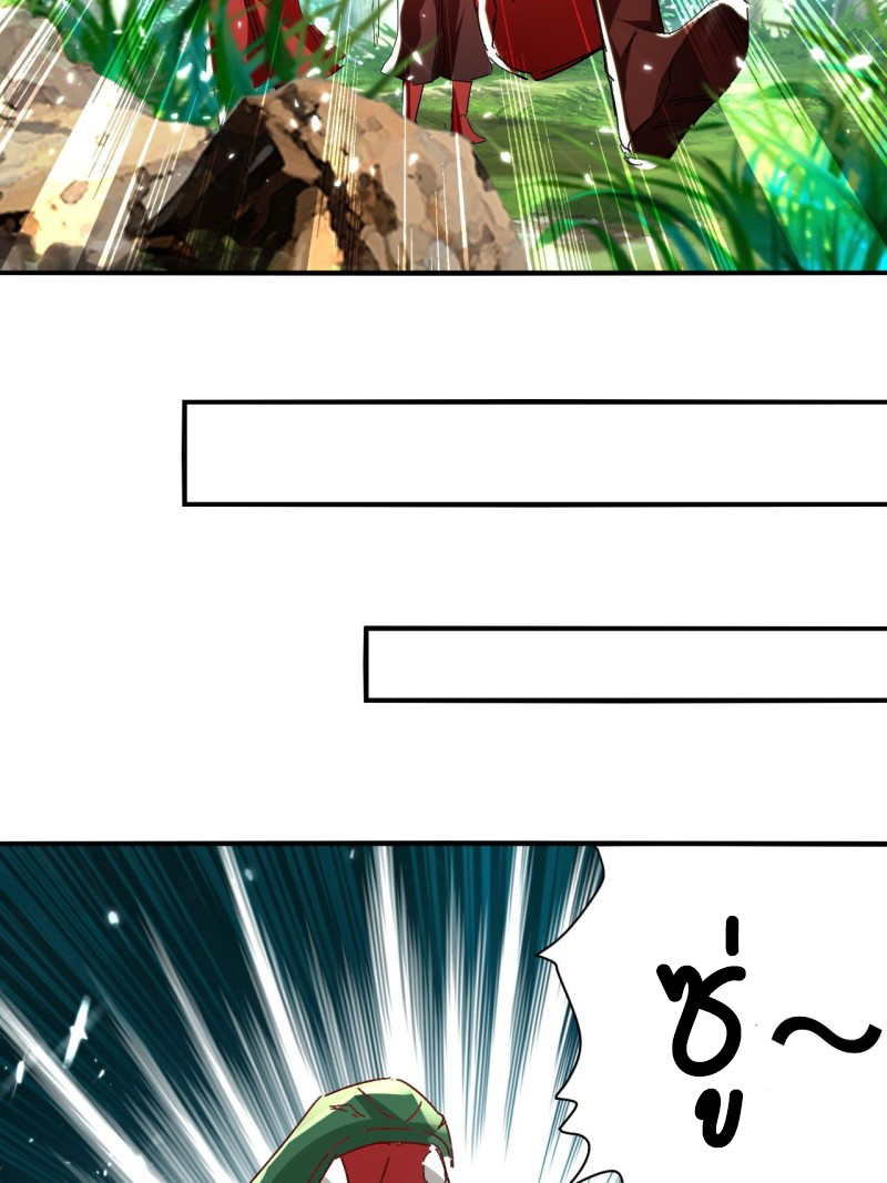 The ultimate son-in-law from different world ตอนที่ 96 หน้า 25