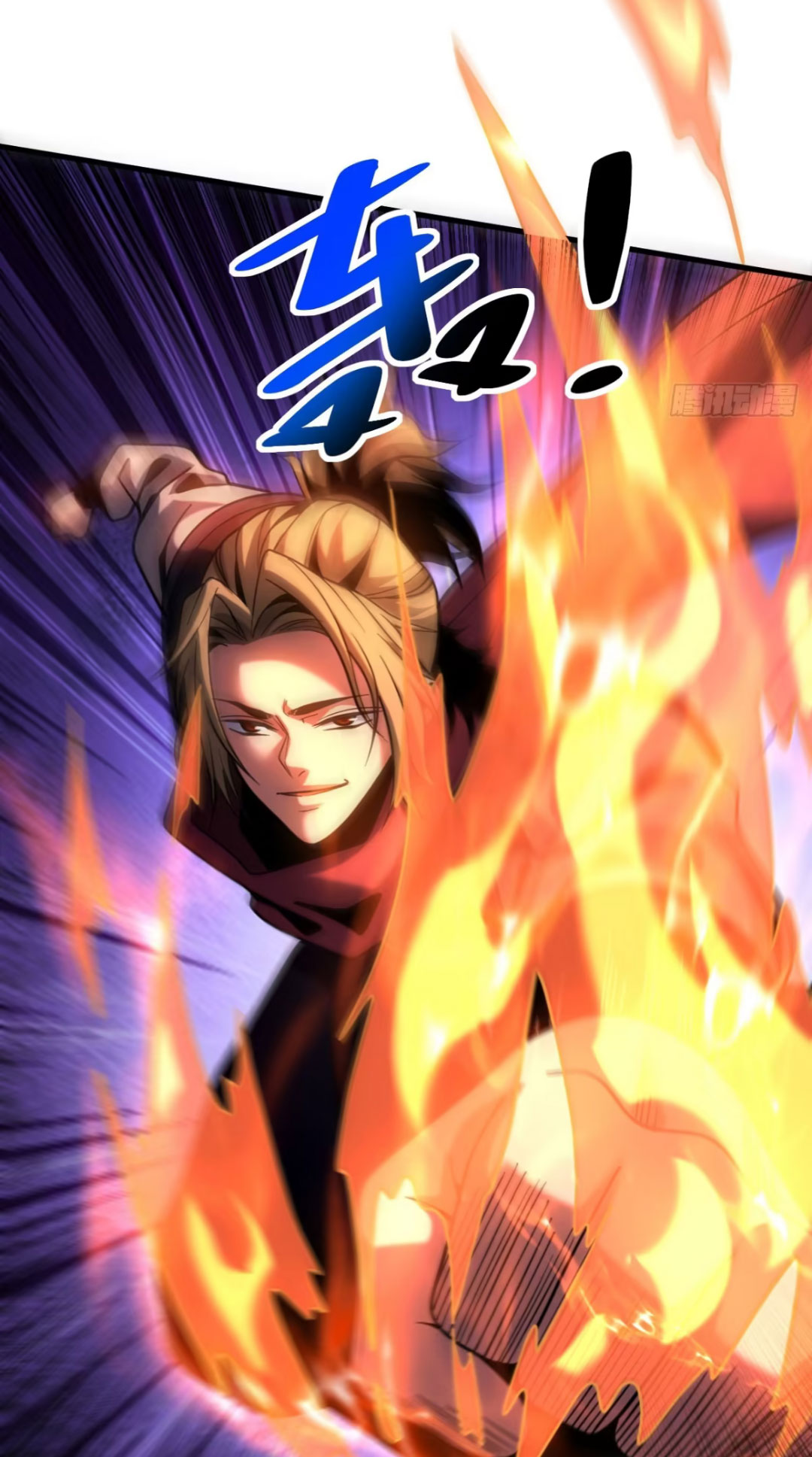 My Disciples Cultivate, While I Slack Off!  ศิษย์ของข้าฝกฝน ส่วนข้าขี้เกียจ ตอนที่ 71 หน้า 11