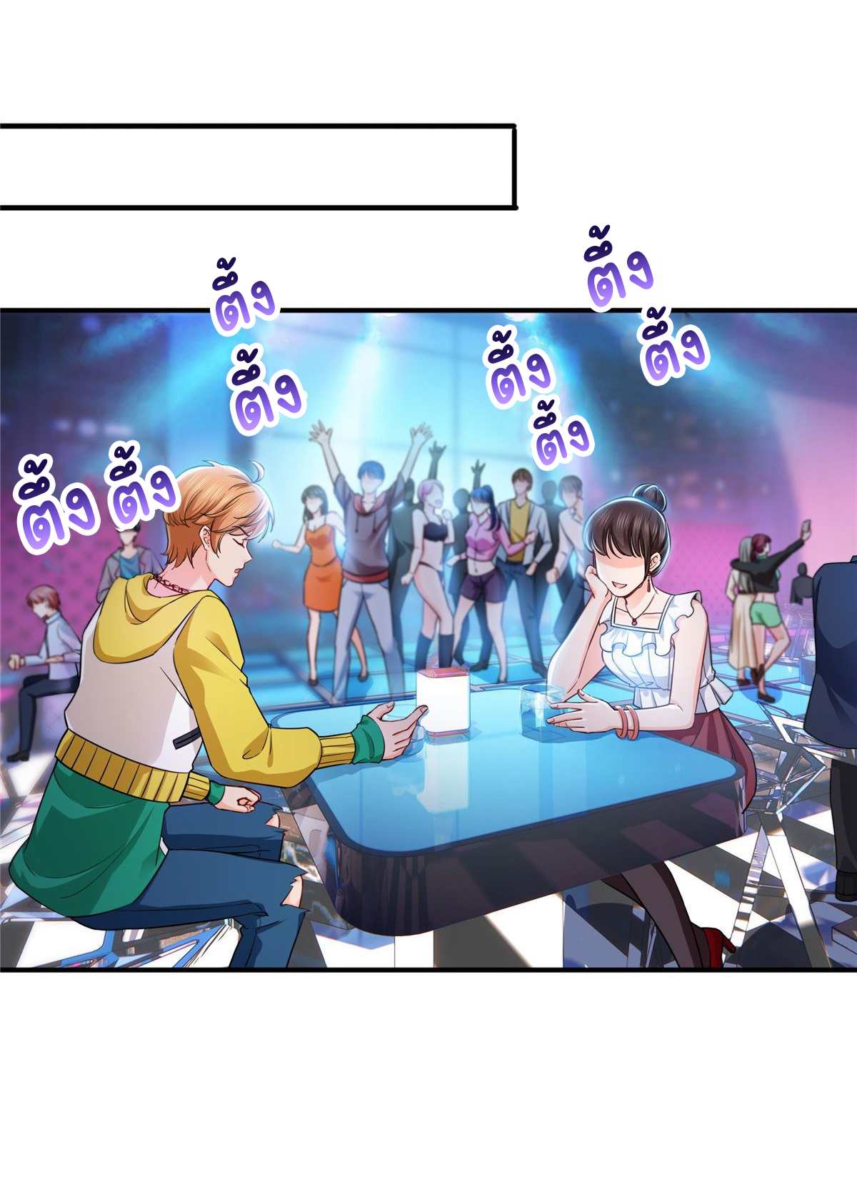 (ชนจีน)Perfect Secret Love The Bad New Wife Is a Little Sweet ตอนที่ 144 หน้า 32