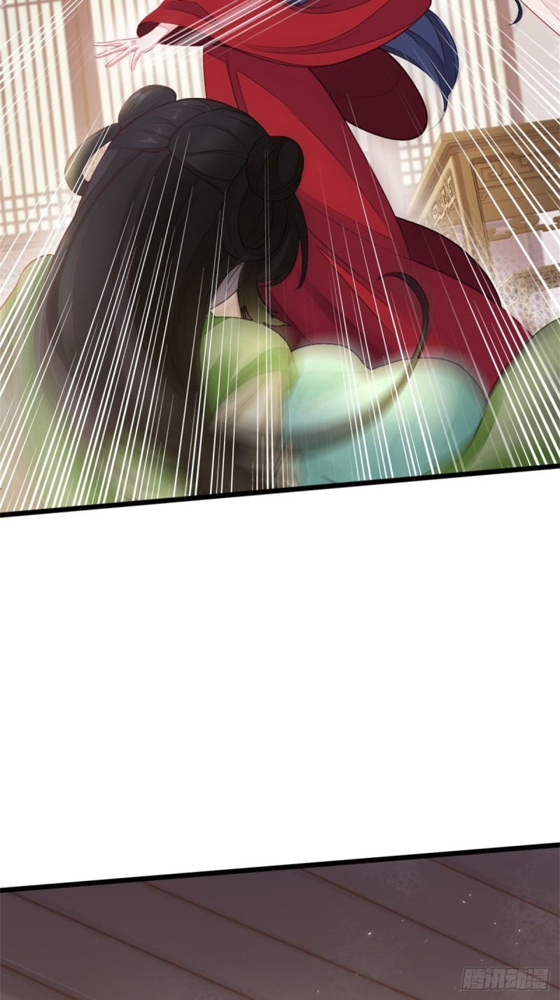 ระบบเปลี่ยนชะตายัยตัวร้าย ตอนที่ 9 หน้า 16