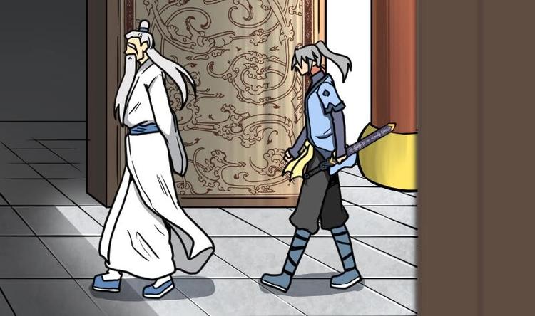 Peerless sword god เทพกระบี่ไรเทียมทาน ตอนที่ 16 หน้า 33