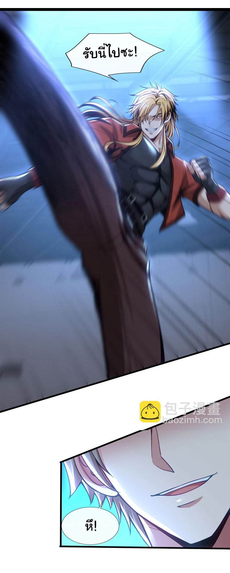 Chu Chen, the trash son-in-law ตอนที่ 79 หน้า 25