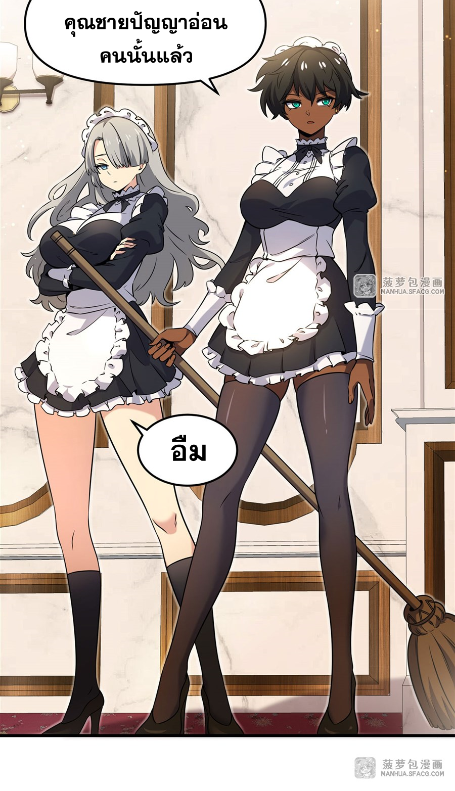 ตัวร้ายผมทองในนิยายตัวเอกหญิงสุดแกร่งก็อยากมีความสุข ตอนที่ 7 หน้า 11