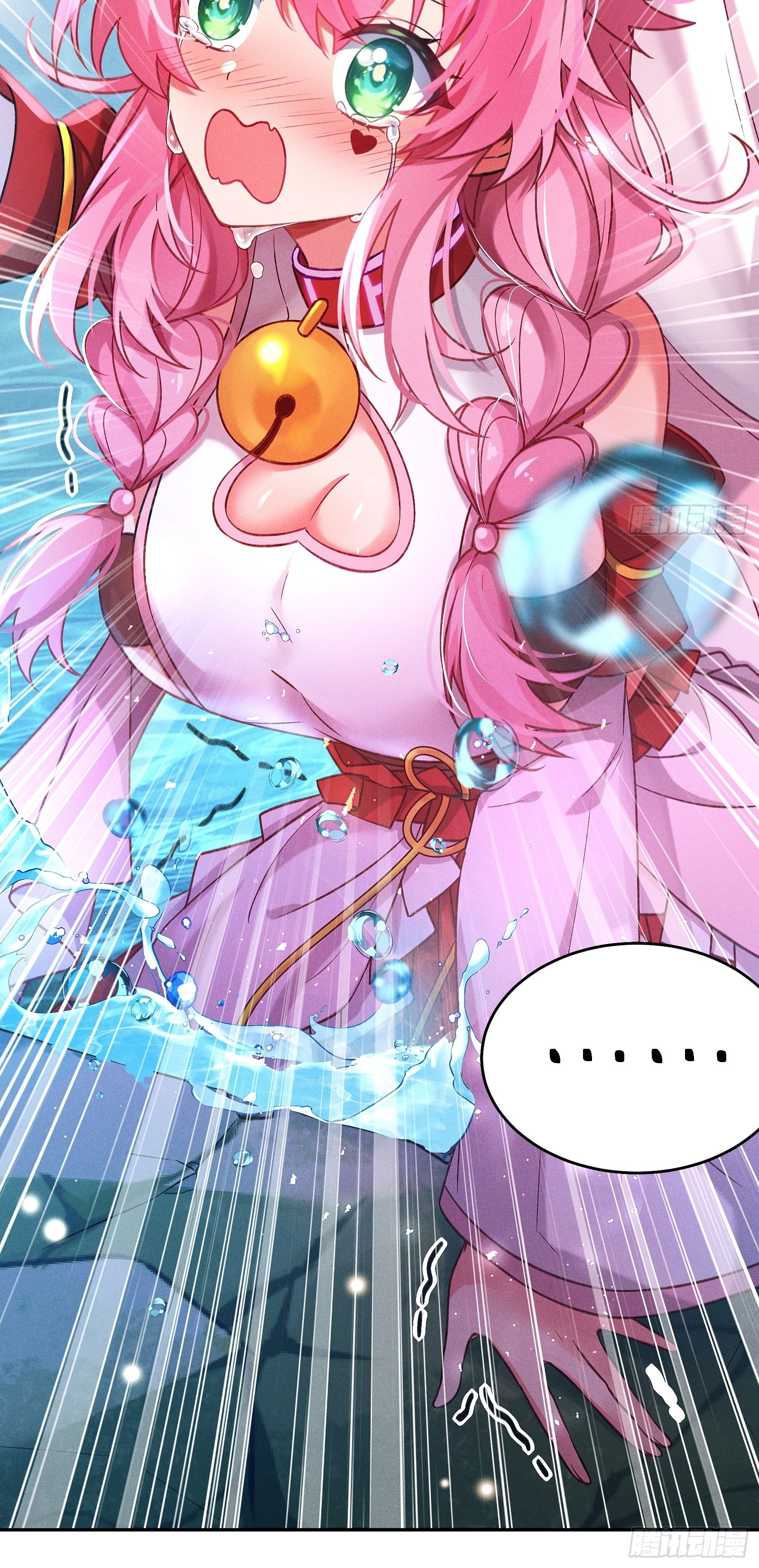 Infinity party - งานเลี้ยงไร้ที่สิ้นสุด (ชนจีน) ตอนที่ 5 หน้า 11