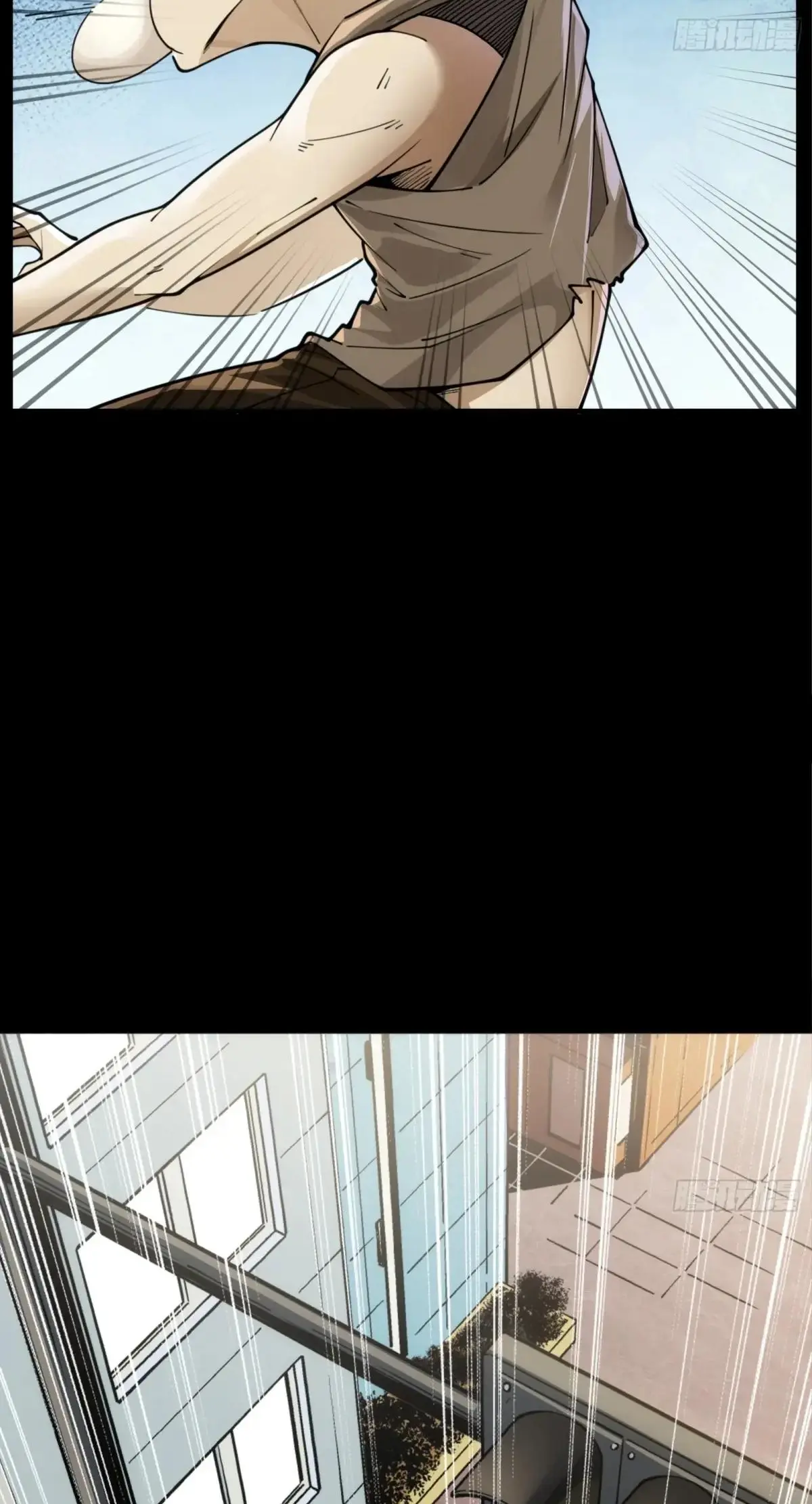 Steel Covenant ตอนที่ 28 หน้า 6