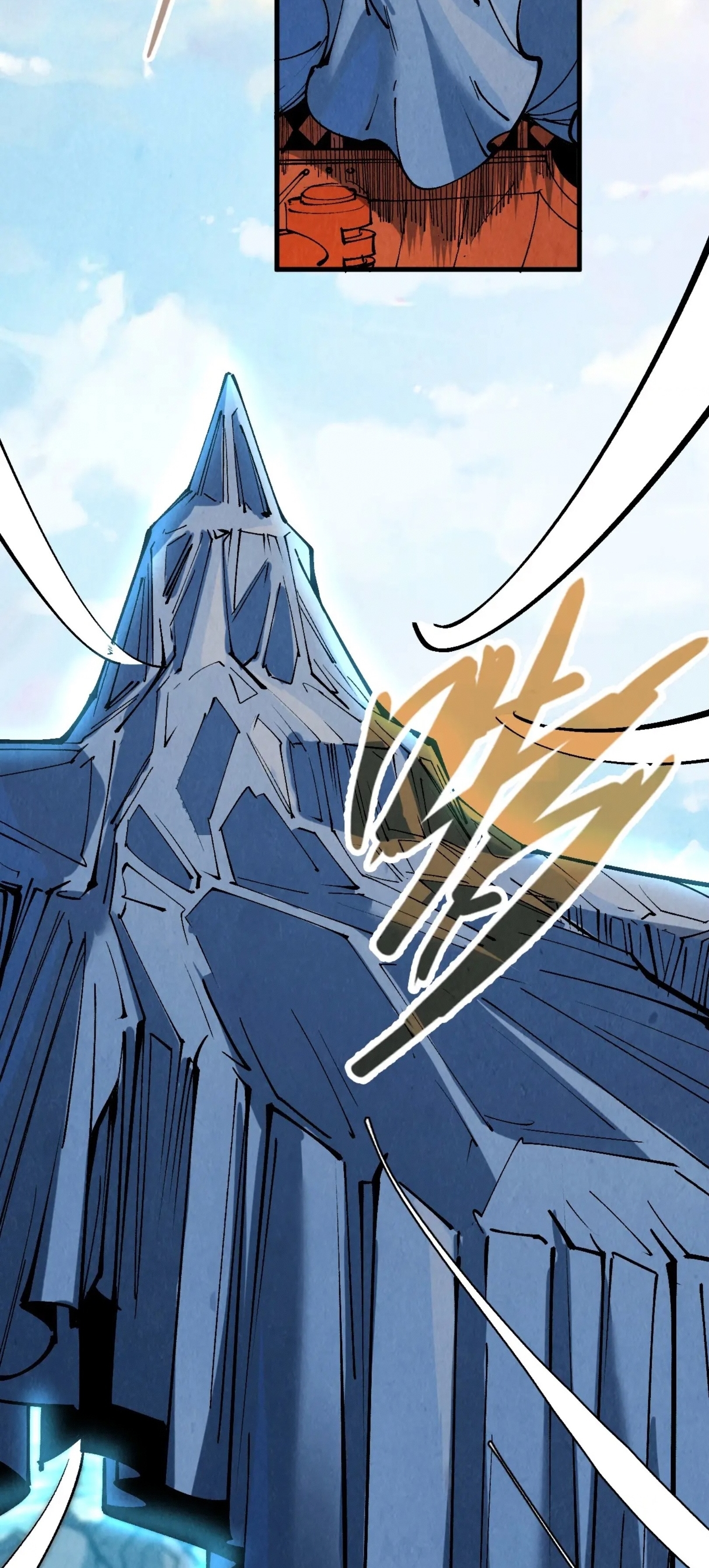 มหาเทพนิรันดร์กาล ตอนที่ 121 หน้า 12