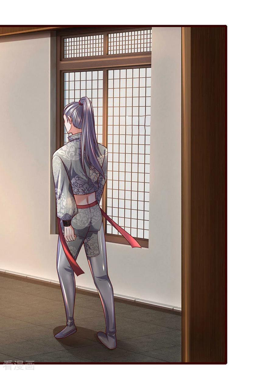 Shura Sword Sovereign ตอนที่ 146 หน้า 11