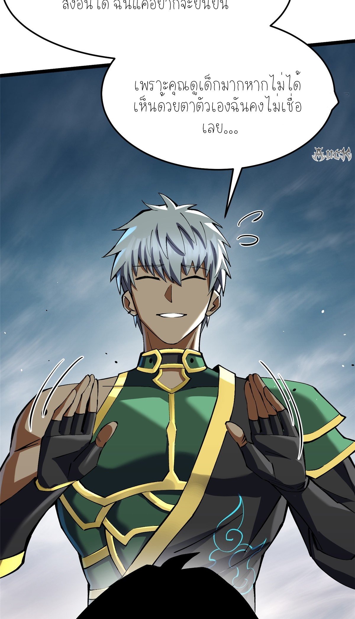 ไม่อยากเรียนทักษะ แห่งคำสาปเลย! ตอนที่ 10 หน้า 29