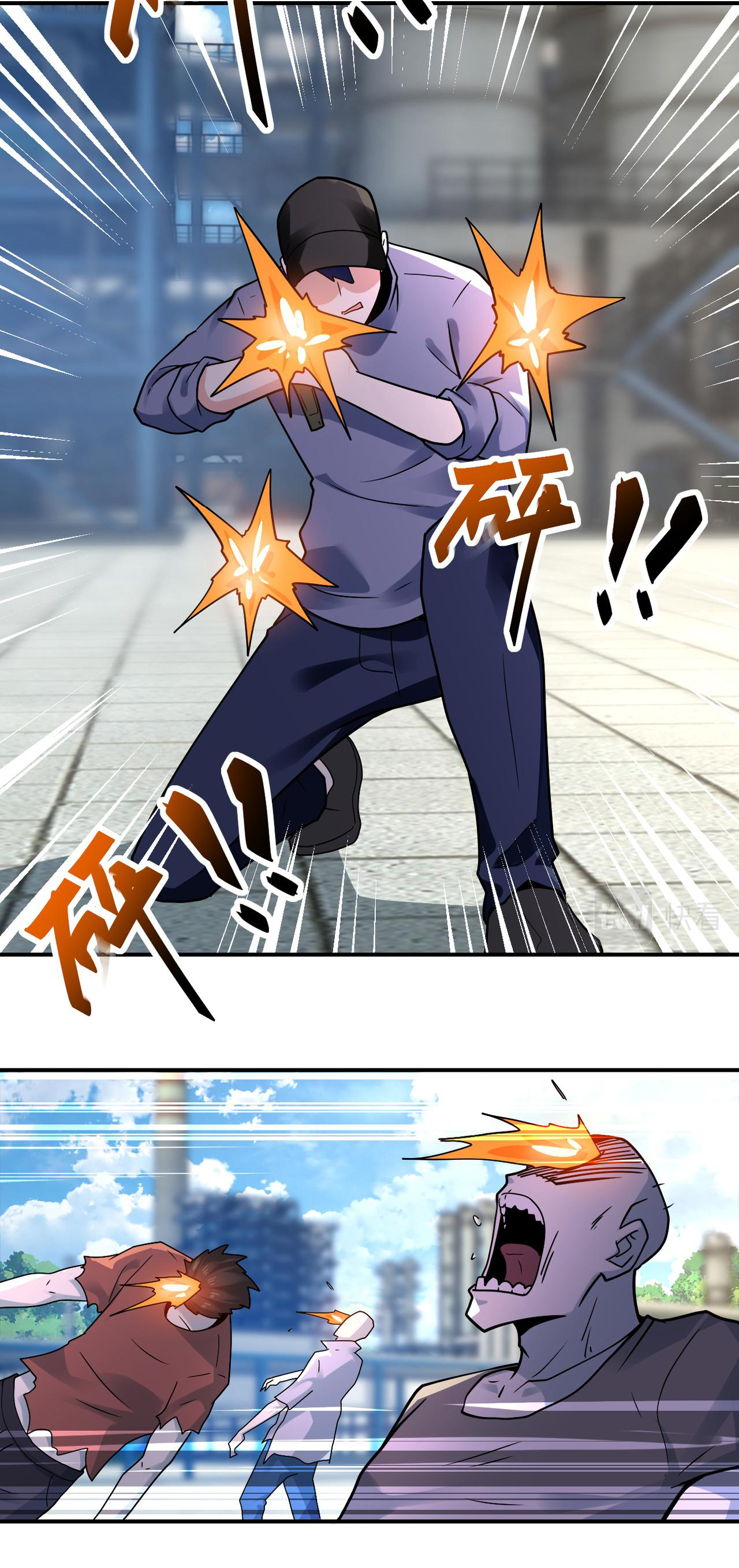 Apocalyptic Super System ตอนที่ 347 หน้า 25