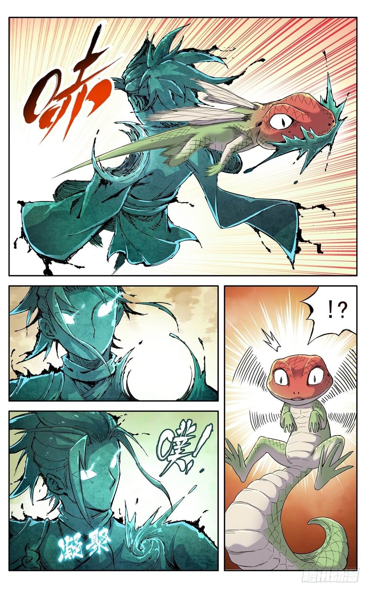 นิกายปีศาจไม่วุ่นวายจริงๆ ตอนที่ 15 หน้า 6