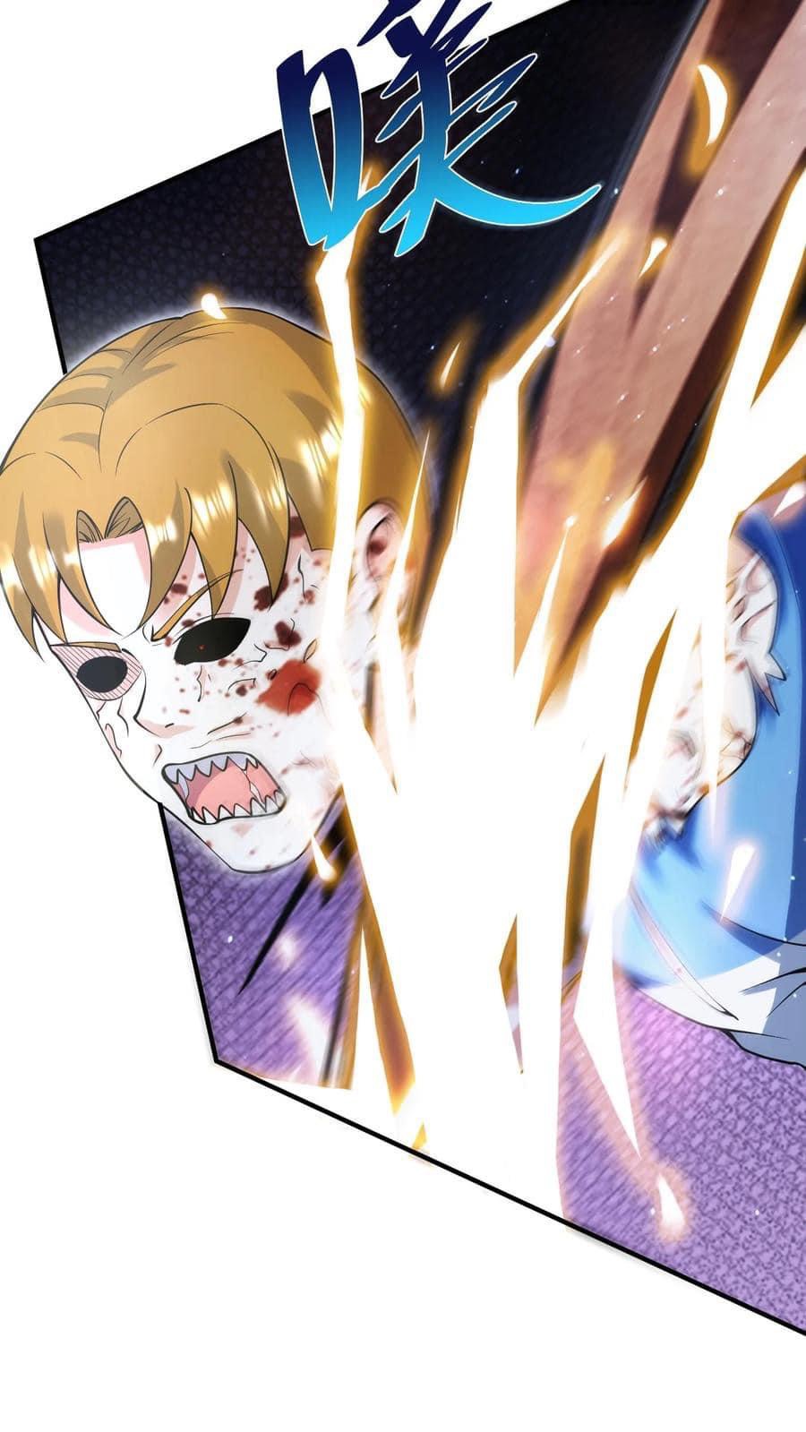 ระบบดร็อปของสุดเทพ x99999 ตอนที่ 22 หน้า 6