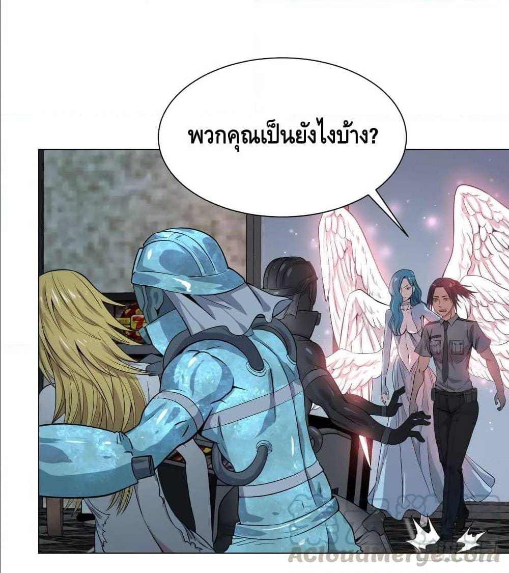 List of villains ตอนที่ 37 หน้า 16