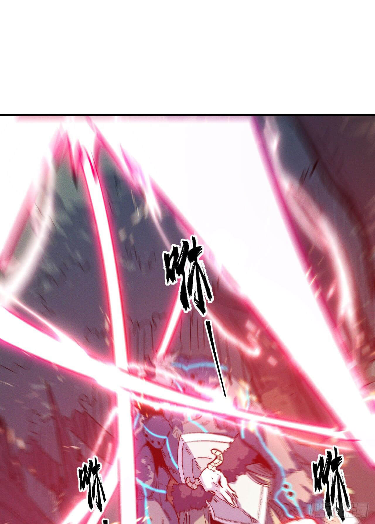 ตูข้านี่แหละเทพ (ทันจีน) ตอนที่ 47 หน้า 12