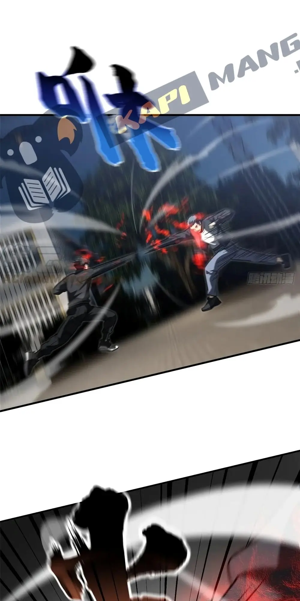 [ชนจีน] ระบบจอมยุทธ์สุดโกงแห่งโลกคู่ขนาน - Global Martial Arts ตอนที่ 93 หน้า 2