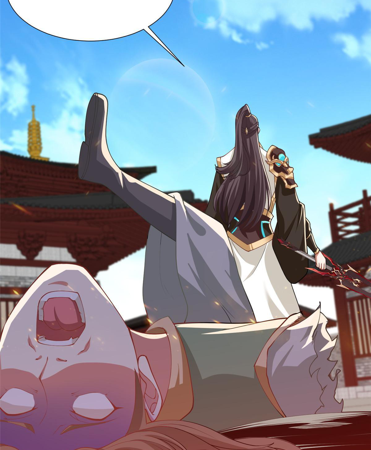 (ชนจีน) Dragon Master (จูหมิง นักรบเซียนมังกร) ตอนที่ 164 หน้า 13