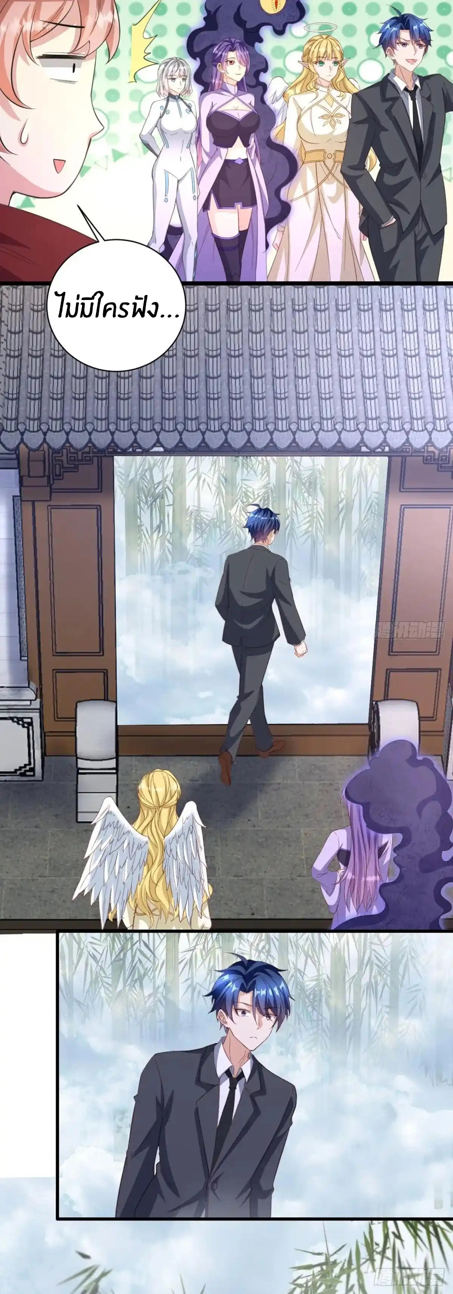 อกหักมาแล้ว 999 ครั้ง ตอนที่ 7 หน้า 11