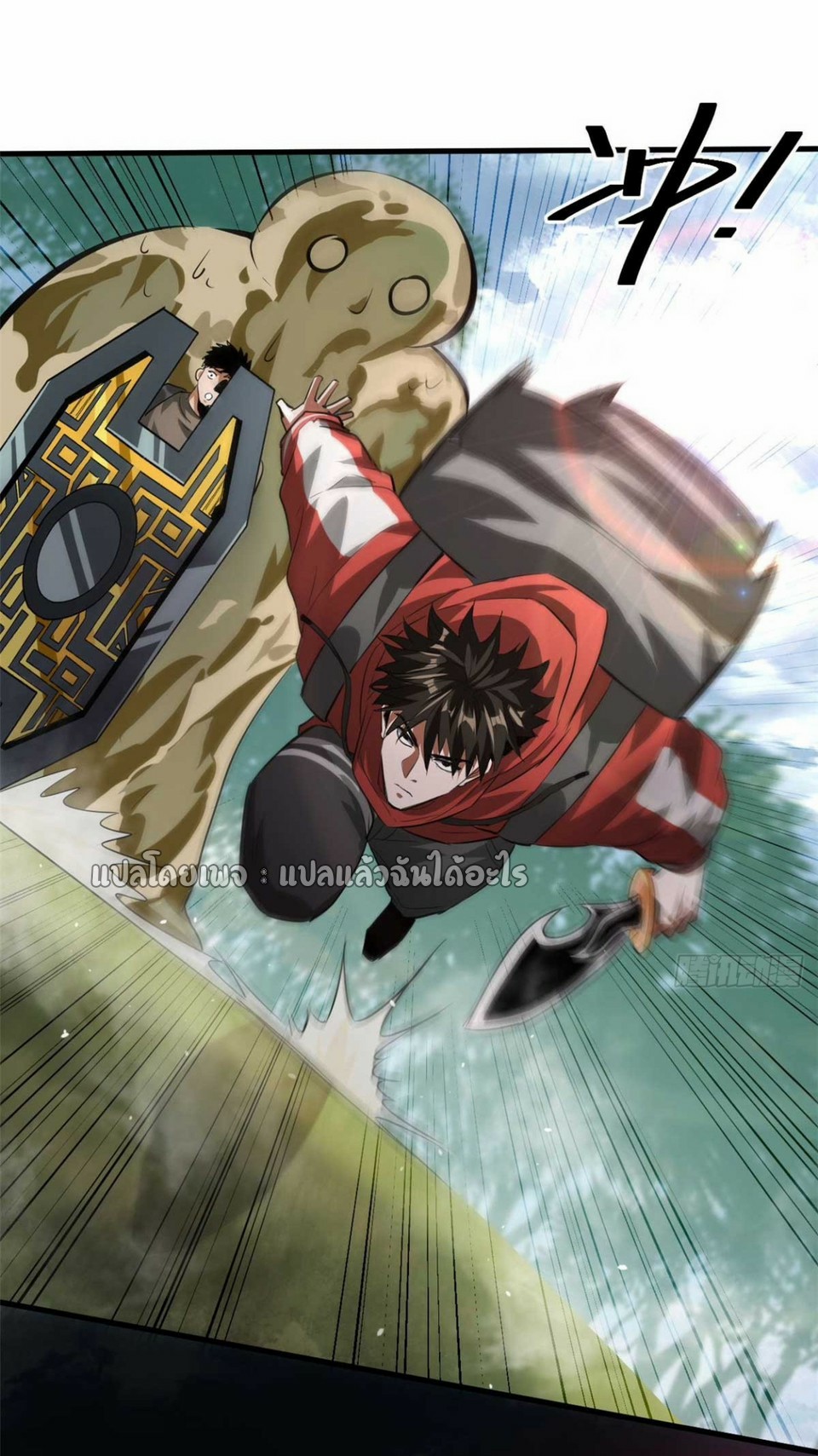 รูเล็ตเวิลด์ สุ่มไอเทมเอาชีวิตรอด ตอนที่ 116 หน้า 30