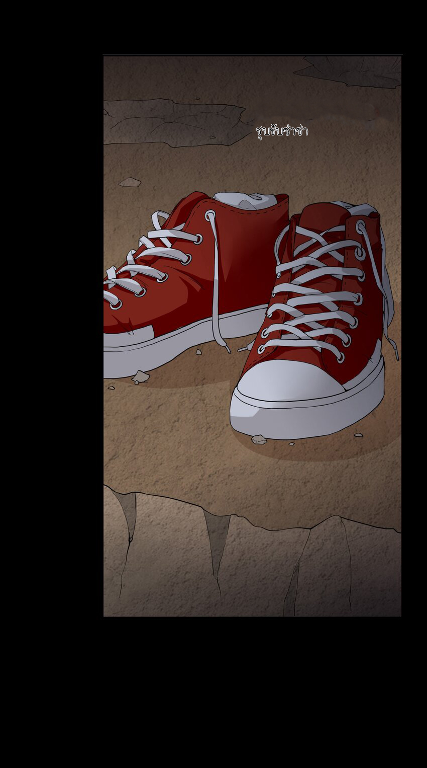 YinYang exchanger- หยินหยางเปลี่ยนแปลง ตอนที่ 2 หน้า 65