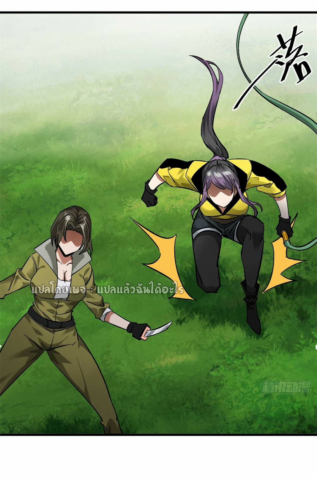 รูเล็ตเวิลด์ สุ่มไอเทมเอาชีวิตรอด ตอนที่ 177 หน้า 17