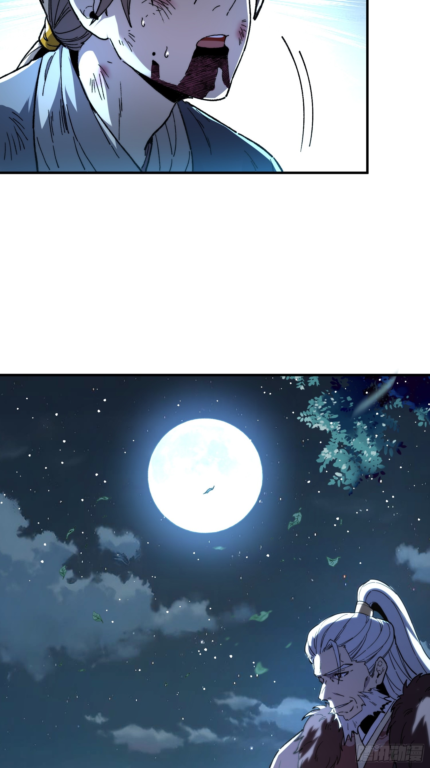 เริ่มต้นสู่การเป็นเทพวานรแห่งสายน้ำ ตอนที่ 16 หน้า 63