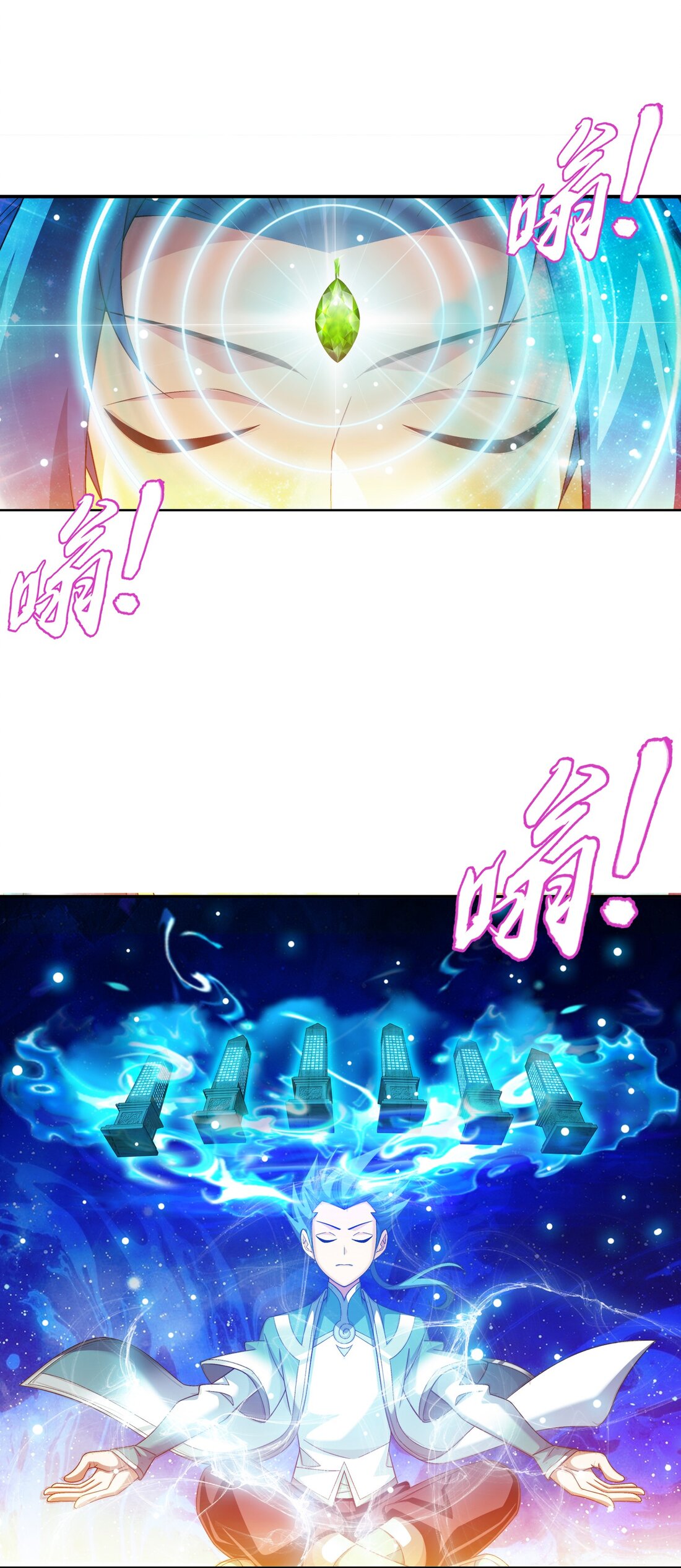 Da Zhu Zai ศึกปรมาจารย์สะท้านฟ้า (ชนจีน) ตอนที่ 351 หน้า 27