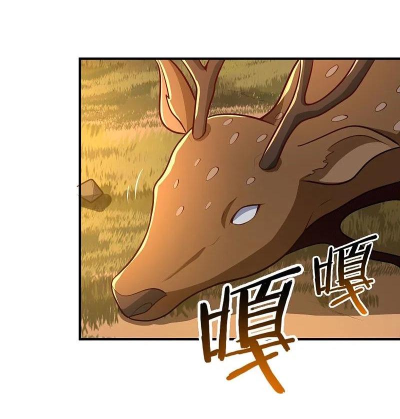 One Sword Reigns Supreme ตอนที่ 160 หน้า 28