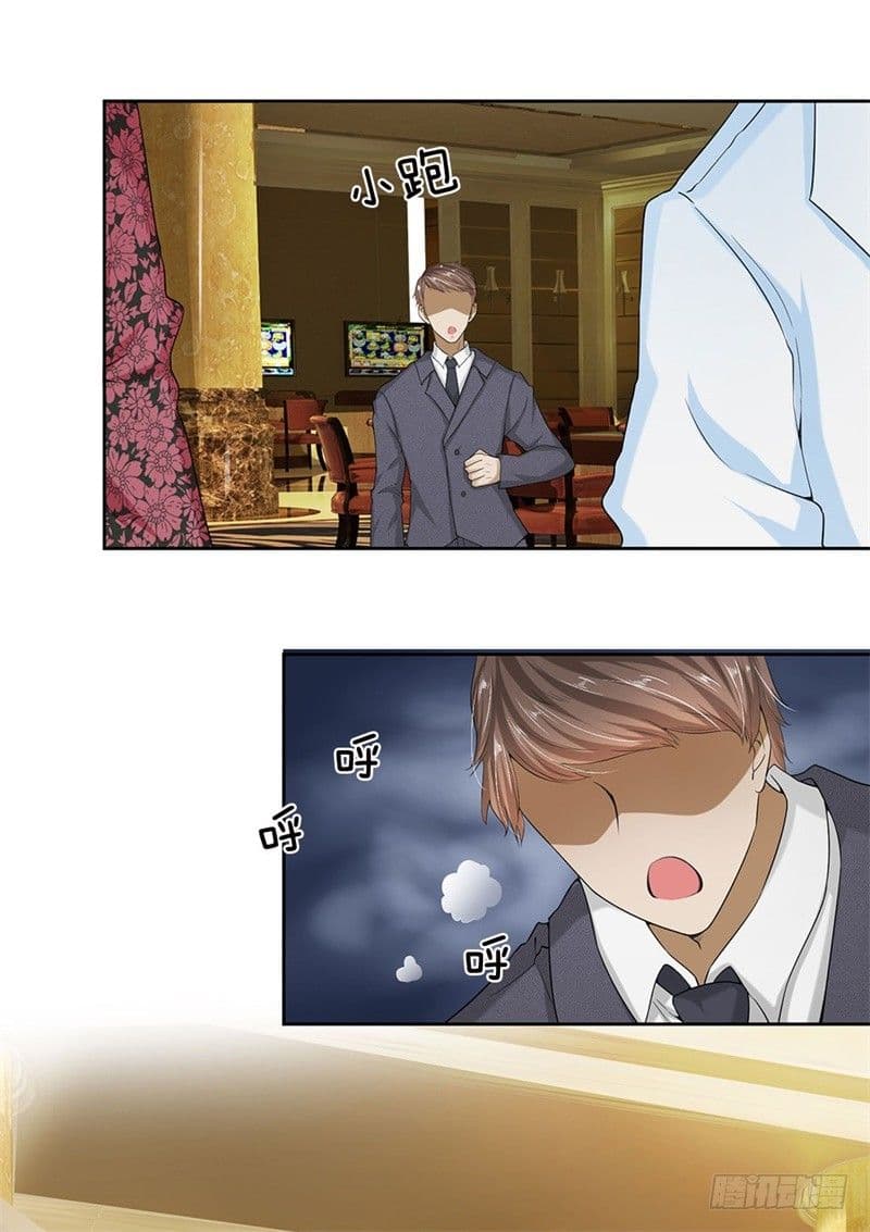 นครเซียนแห่งผู้ต่อต้านสวรรค์ ตอนที่ 6 หน้า 12