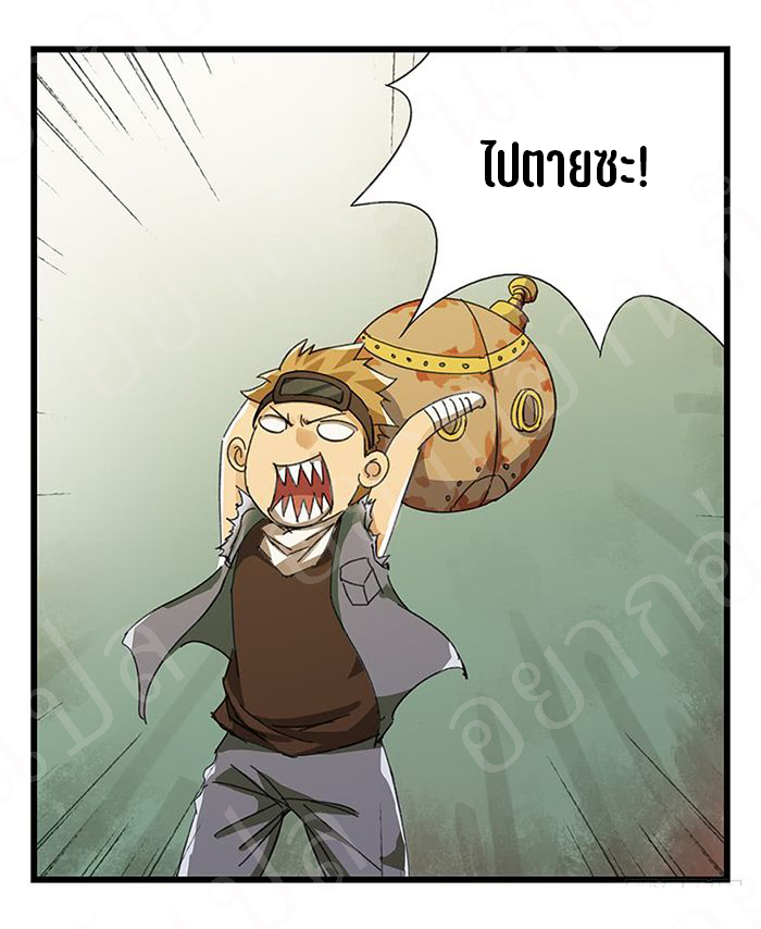 หอคอยสู่สวรรค์ ตอนที่ 19 หน้า 19