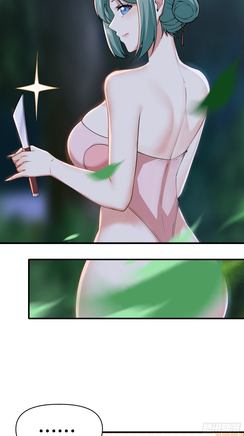 (ซ้ำกับราชันแห่งยุค)ทะลุมิติมาทั้งทีดันกลายเป็นตัวละครสุดแสนจะอาภัพไปเสียได้ ตอนที่ 14 หน้า 30