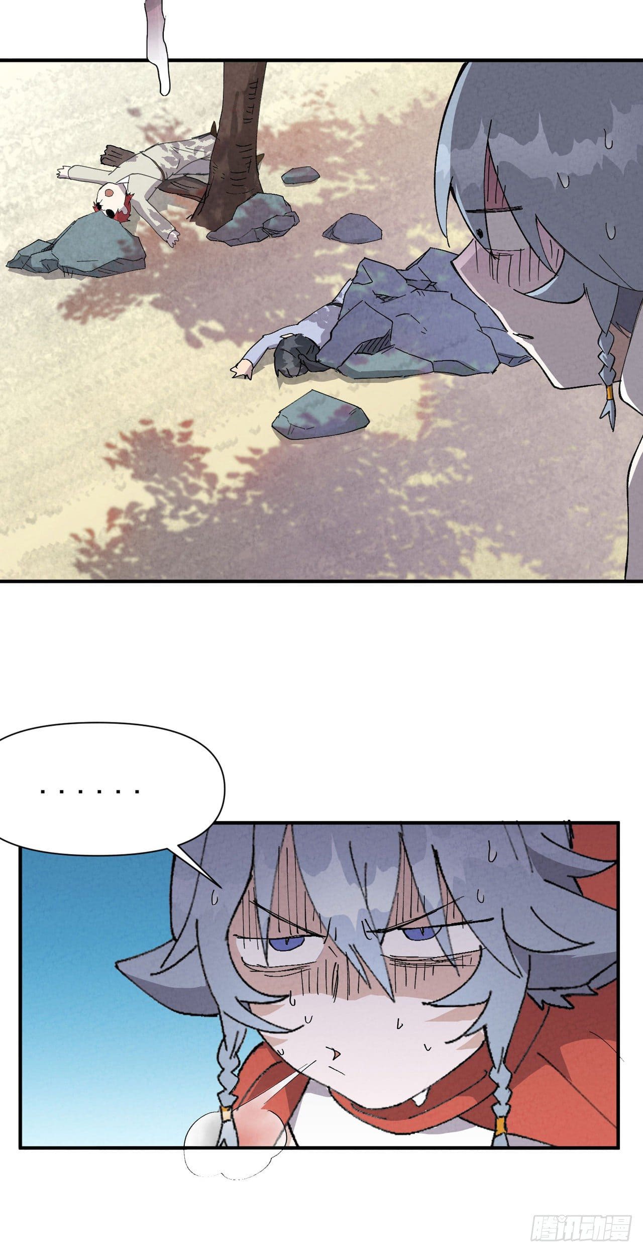 ระบบพัฒนาสุดแข็งแกร่ง ตอนที่ 47 หน้า 13