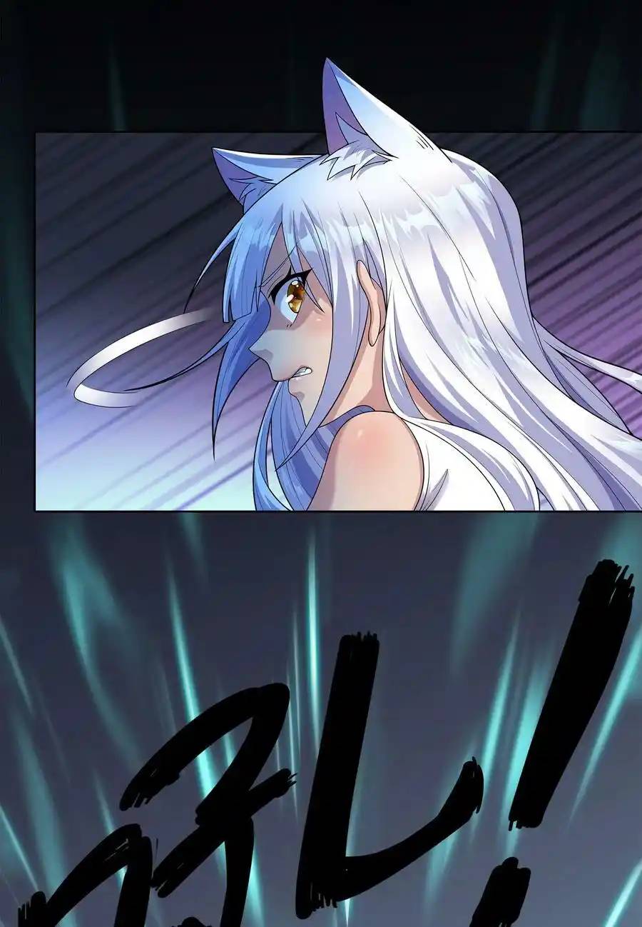 There Will Always Be Someone To Disturb My AFK Life ตอนที่ 30 หน้า 24