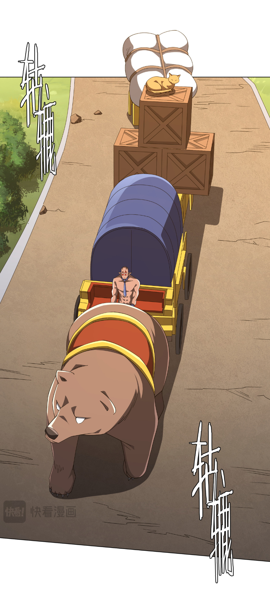 Start with trillions of coins ตอนที่ 146 หน้า 31