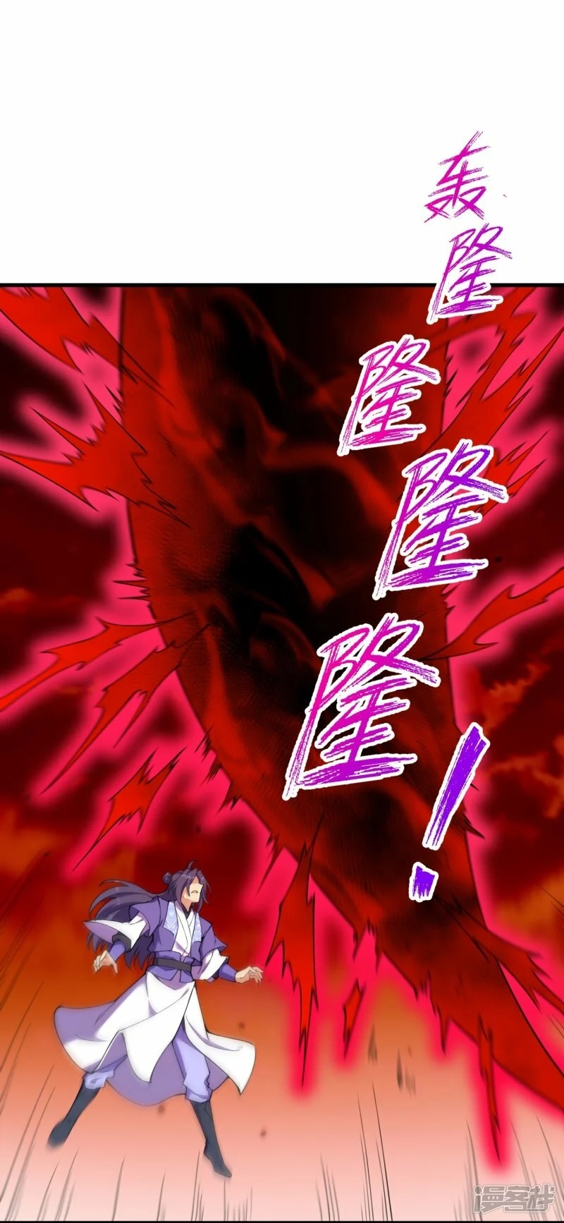 บรรพบุรุษผู้ขัดเกลากายา (ทันจีน) ตอนที่ 185 หน้า 32