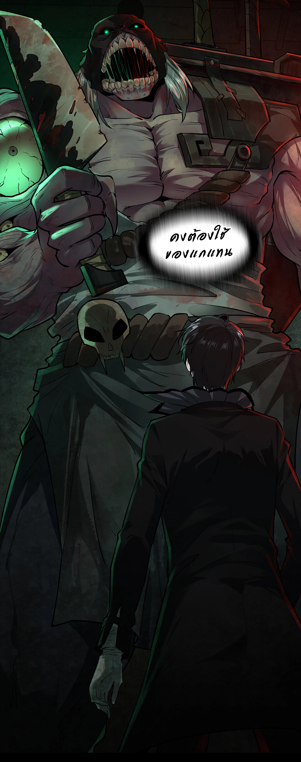 I Play the Horror World as a Simulation Game ตอนที่ 2 หน้า 28