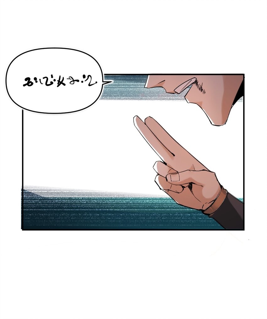 我真的只会御剑术！(จักรพรรดิดาบ) ตอนที่ 1 หน้า 5