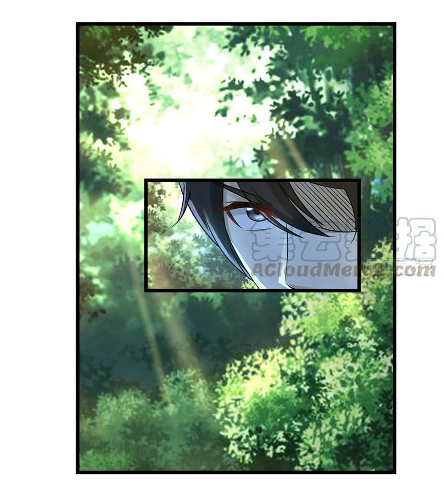 ยัยผู้หญิงคนนี้ ก็คือแฟนสาวของผม ตอนที่ 52 หน้า 2