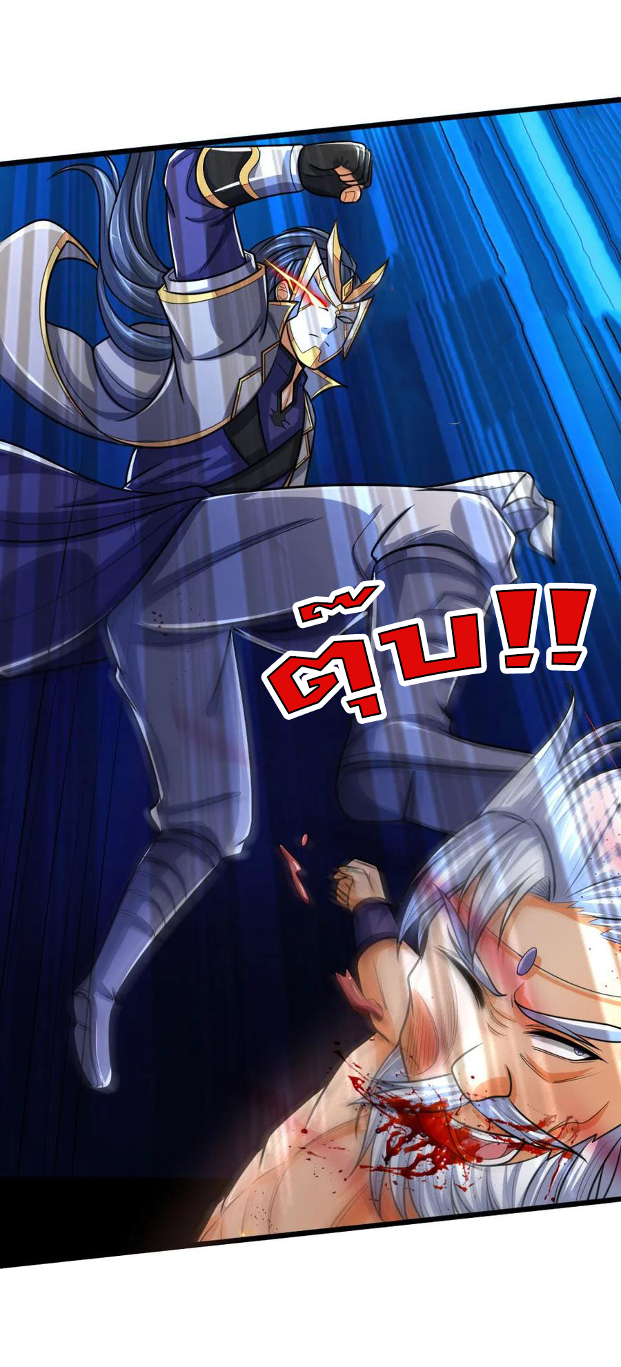 |.ตำนานราชันย์เทพสวรรค์ ตอนที่ 168 หน้า 10