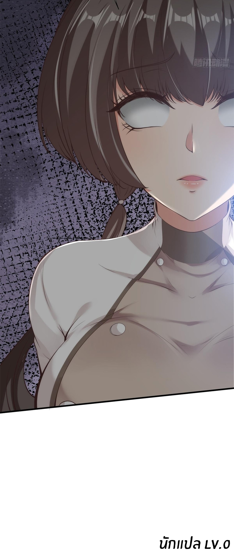 ขอล่ะอย่าเป็นที่ 1 เลย ตอนที่ 57 หน้า 40